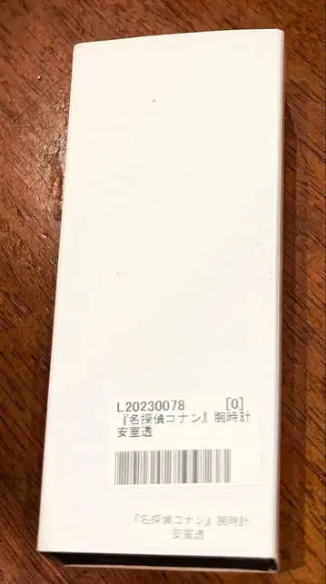 명탐정 코난 선데이 SHOP 한정판 모델 손목시계 아무로 토오루