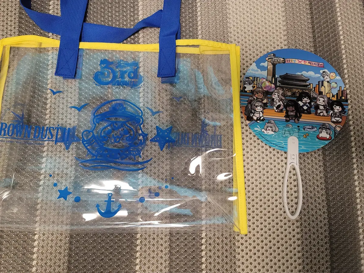 브라운더스트2 Salon de port 백,부채 브더 쁘