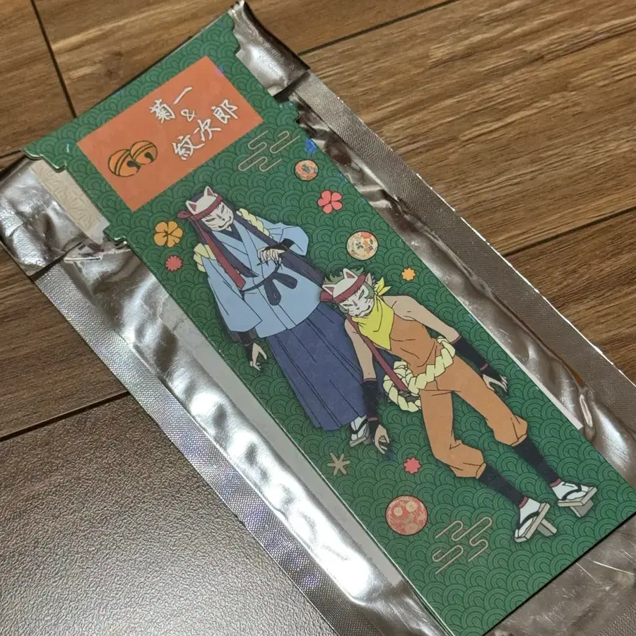 오늘부터 신령님 홀로그램 티켓
