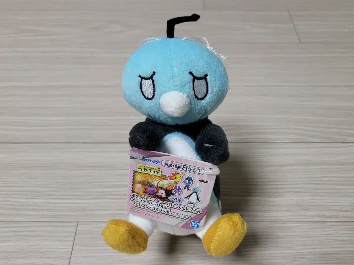 포켓몬 빙큐보 데려가줘 인형