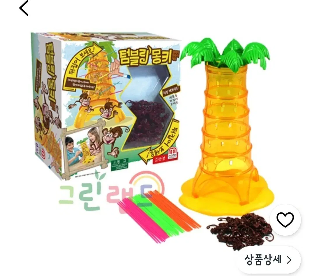 마텔 텀블링 몽키 보드게임. 새제품