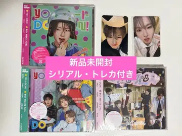 [미개봉 새상품] NCT WISH YO-I-DON! 사쿠야