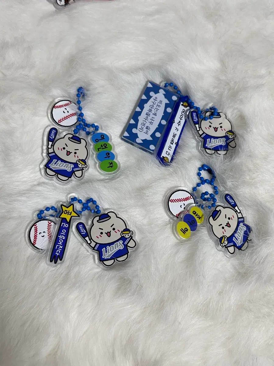 삼성라이온즈 커스텀 키링