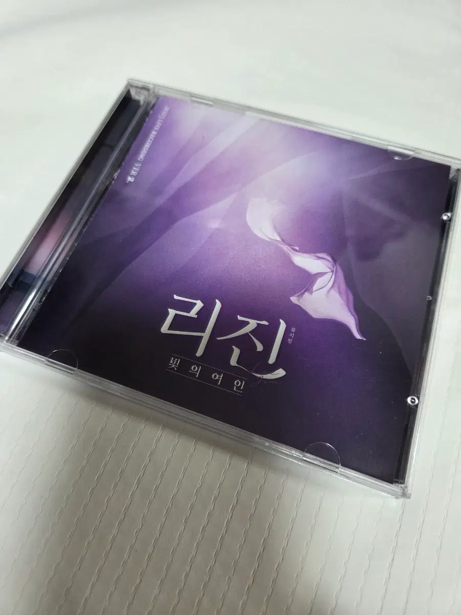 뮤지컬 리진 ost ver2 판매