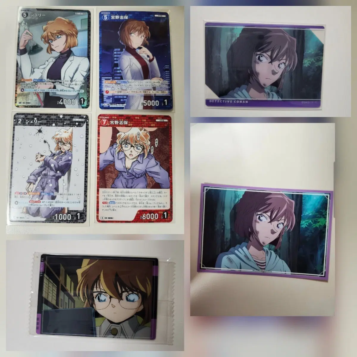 명탐정코난 tcg 이타자가 클리어 카드 엽서 세트 미야노 시호 하이바라