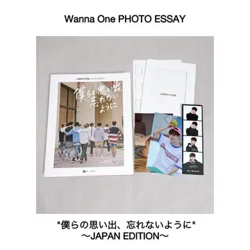 Wanna One PHOTO ESSAY '우리의 추억, 잊지 않도록'