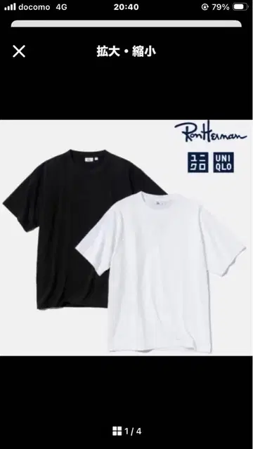 새상품 Ron Herman UNIQLO 티셔츠 화이트 L