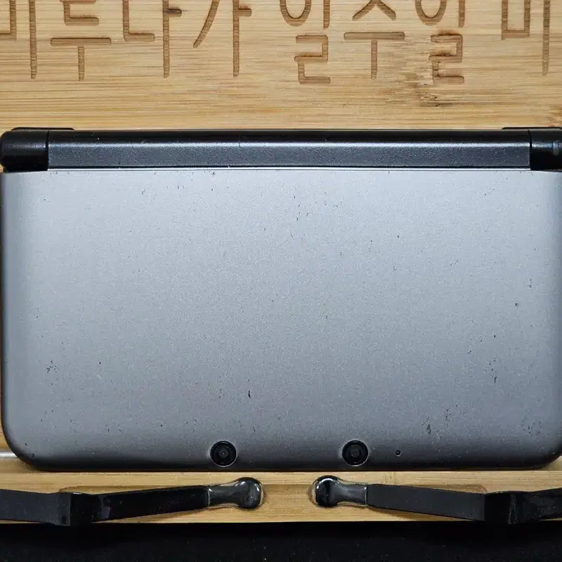 닌텐도 3ds XL (e숍 게임 다수) + 정품 충전기