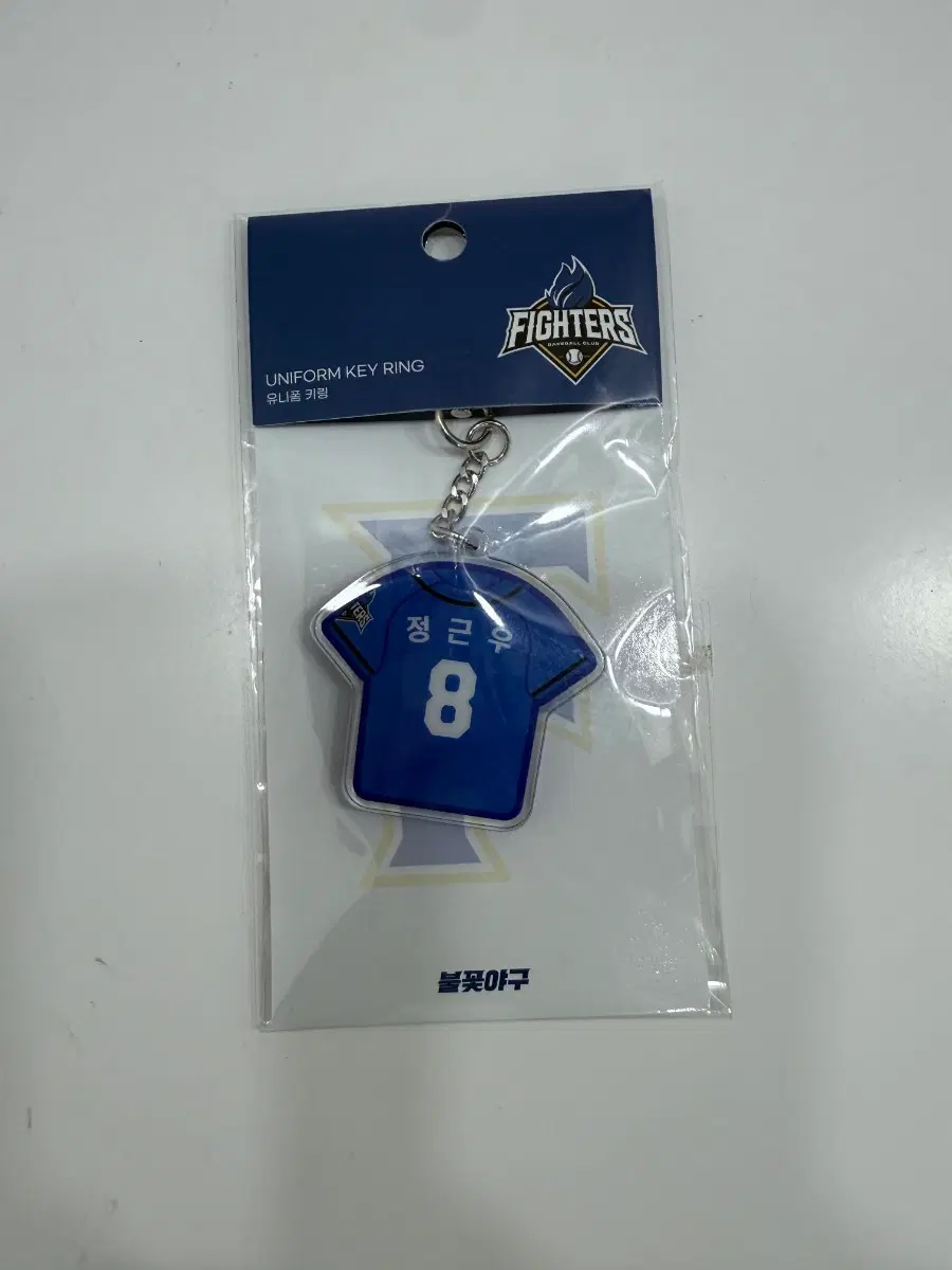 Fighters 유니폼키링 불꽃야구 정근우