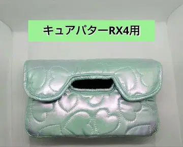 [ 익명 배송 ] 큐어 퍼터 RX4용 반짝반짝 무지개 퀼트 그린