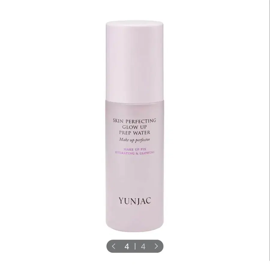 미개봉새상품)연작 스킨 퍼펙팅 글로우 업 프렙 워터 메이크업픽서 50ml