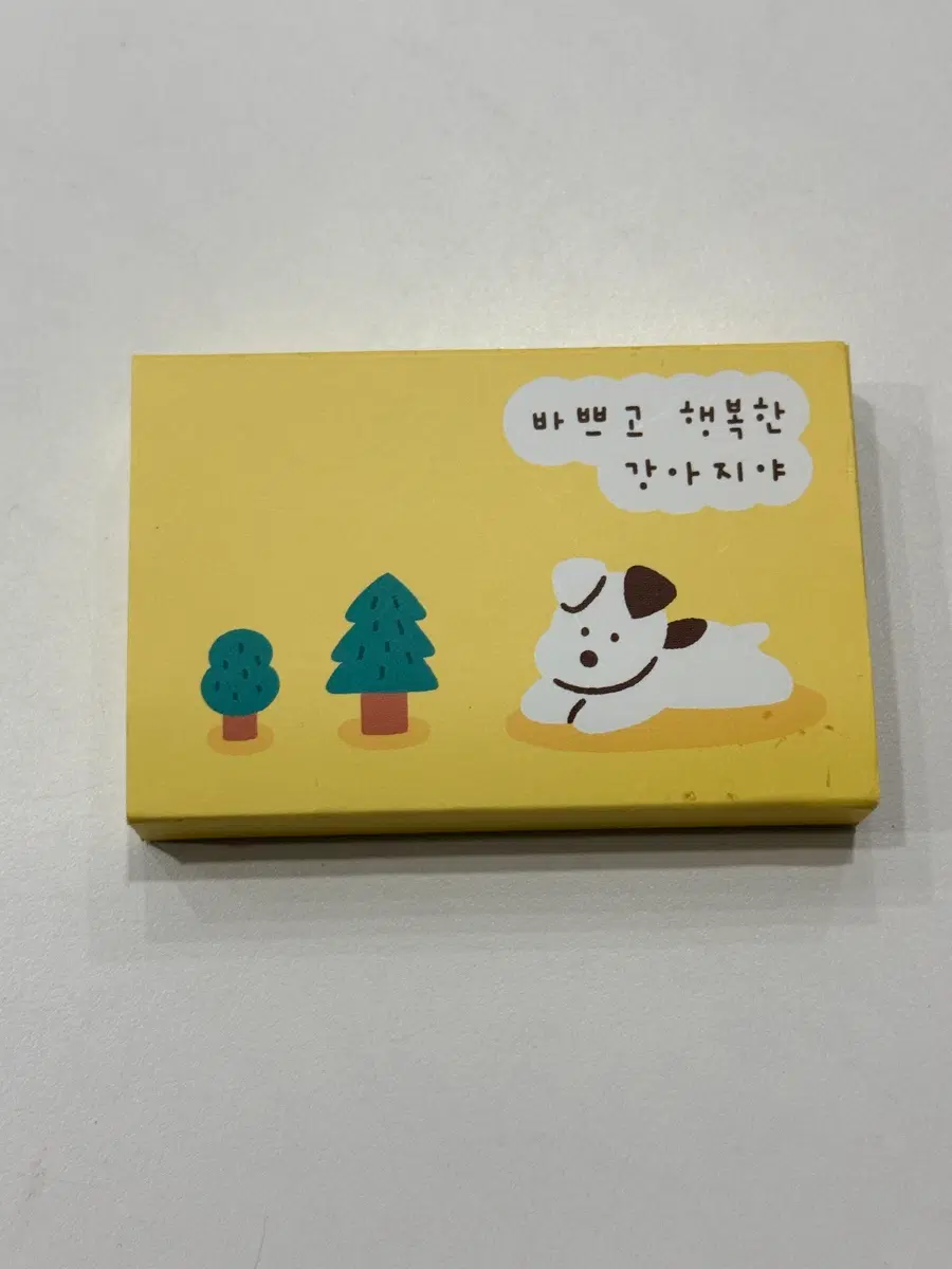 귀여운 강아지 일러스트 미니북
