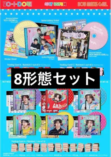 NCT WISH 위시 YO-I-DON! CD 앨범 8형태 세트