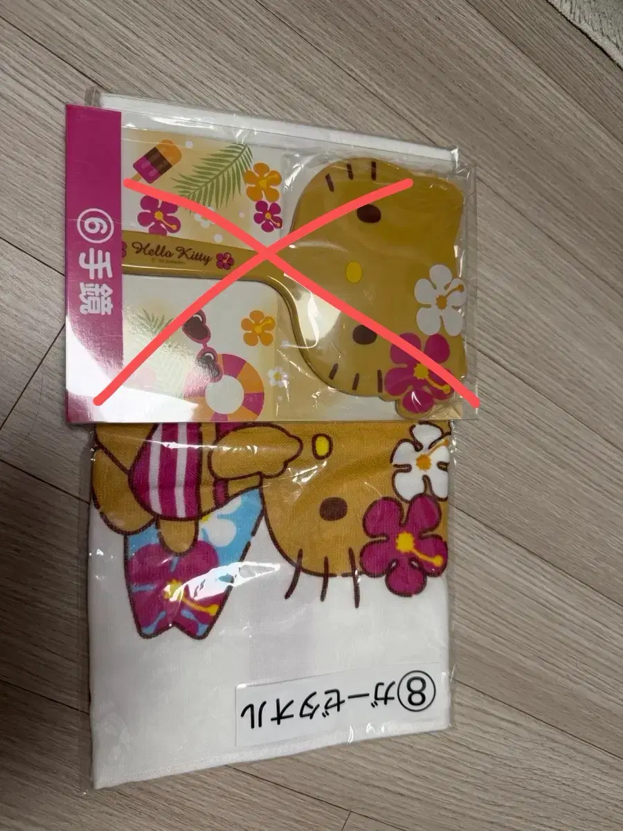 태닝키티 쿠지 상품