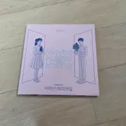 뮤지컬 종의기원 ost 2024-25년 팝니다. | CD/DVD/LP | 번개장터 중고거래
