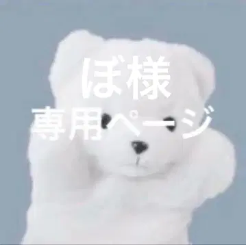 야마다 이치로 캔뱃지 리다즈 히프노시스 마이크