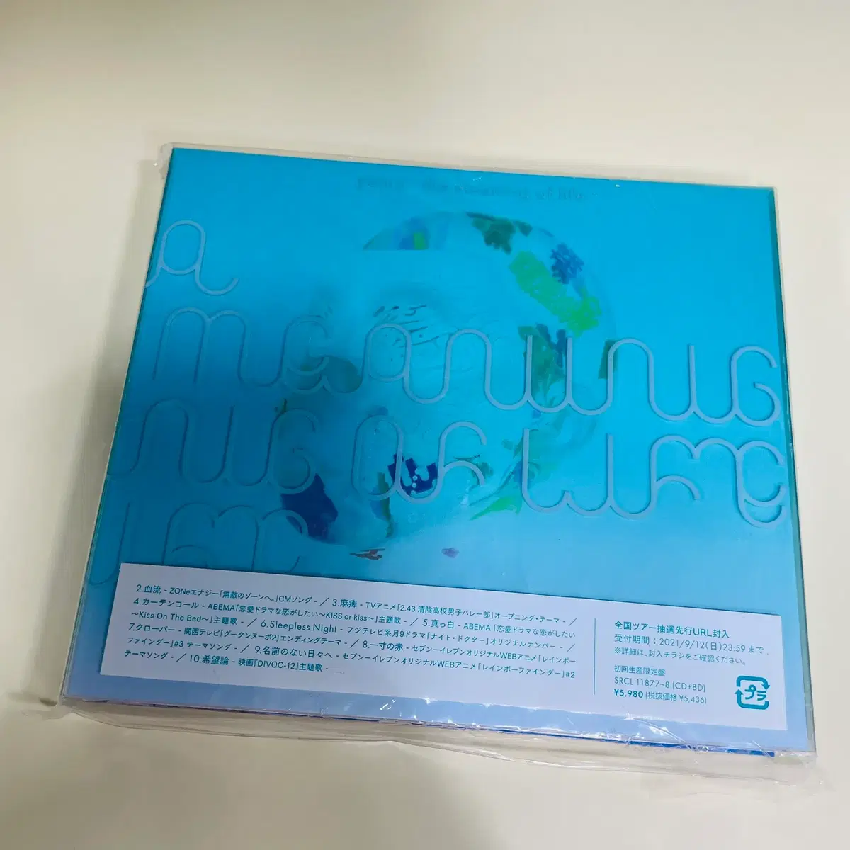 [미개봉/CD] J-POP 야마 the meaning of life