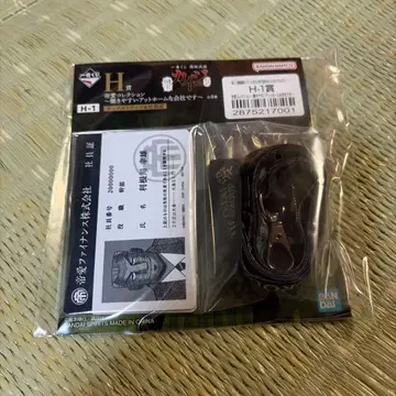 카이지 제일복권
