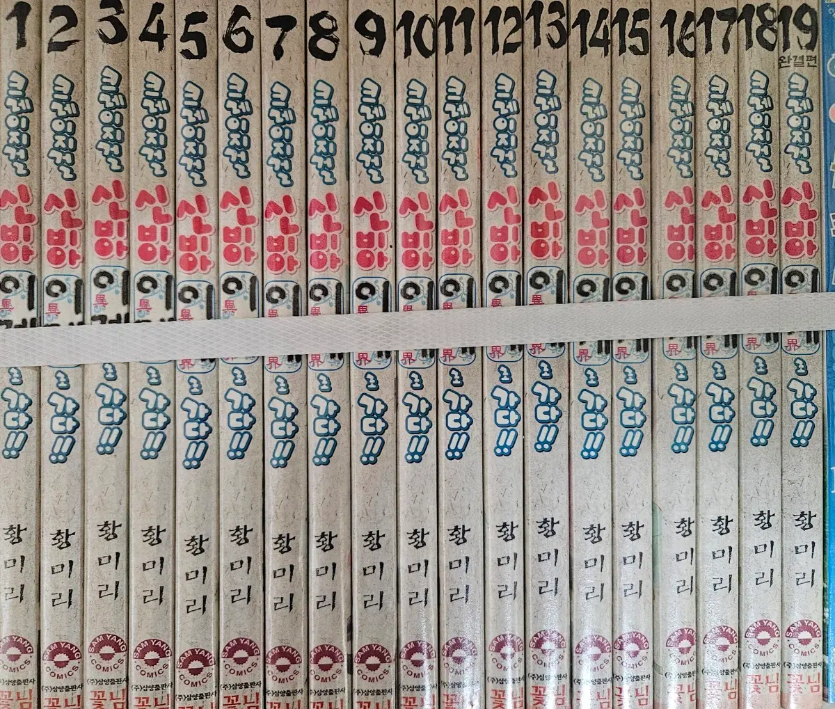 크레이지걸신비아이계로가다1-19완