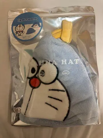 I'm Doraemon 사우나 햇 페이스 도라에몽