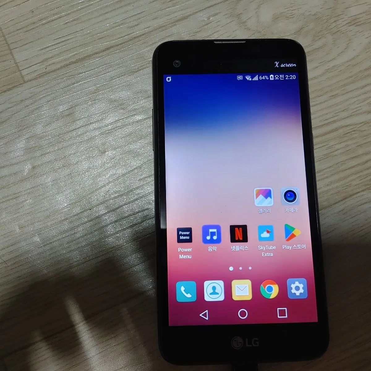 LG X스크린 (X screen, F650, 안드로이드6)