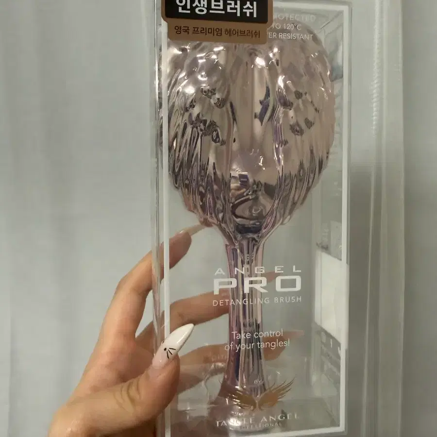 탱글엔젤 빗 미개봉