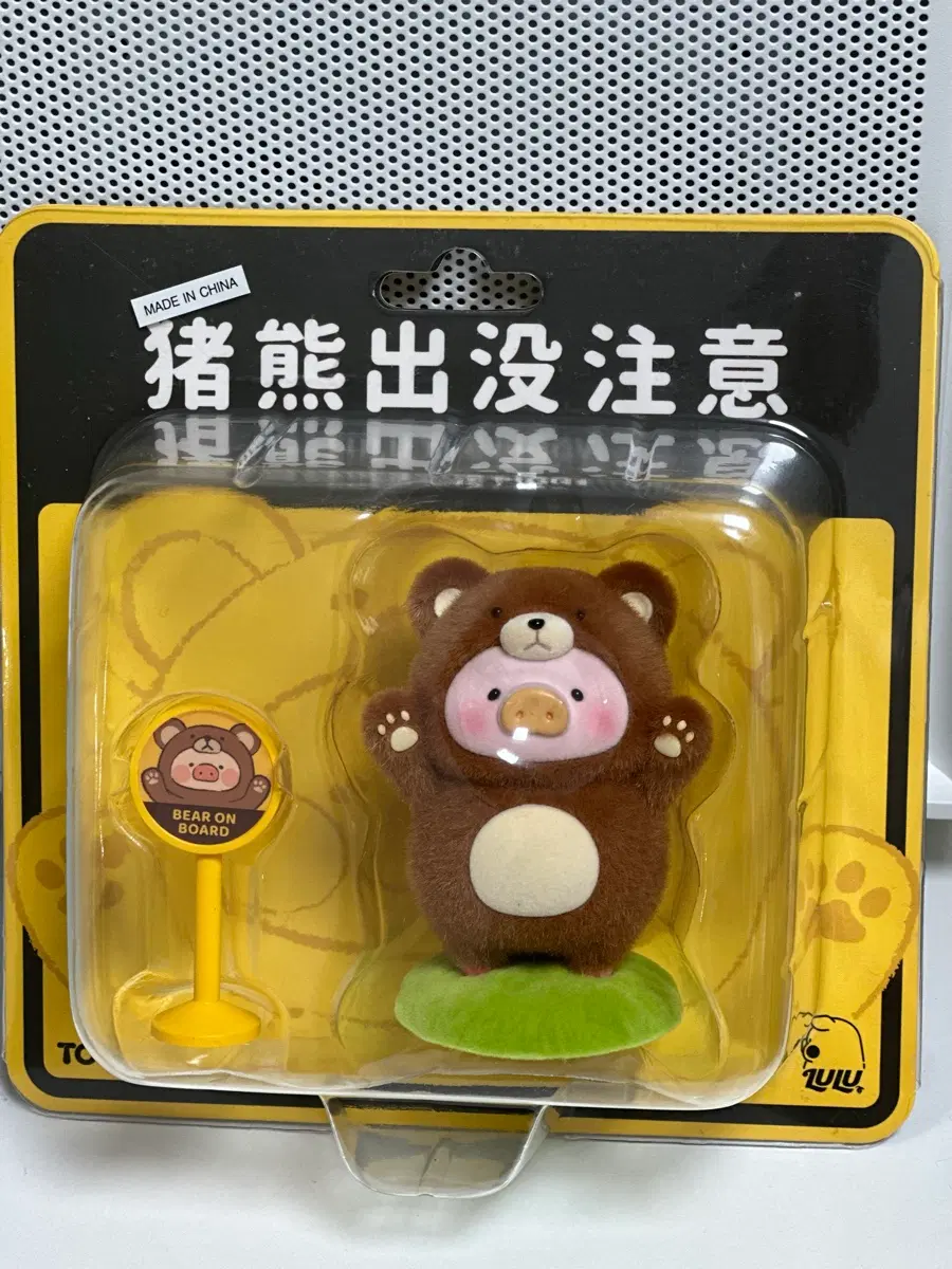 루루더피기 곰돌이 피규어