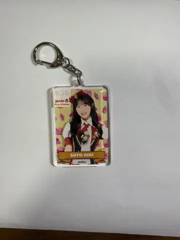 AKB48 사토 히카루 Wendy's First Kitchen 키링