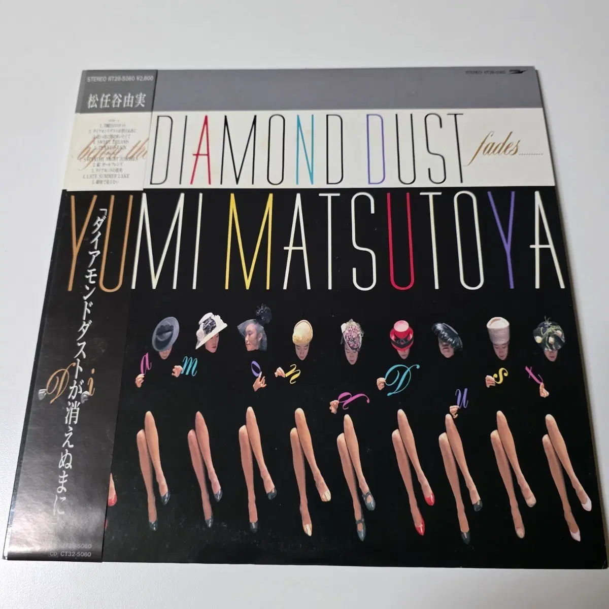 (Yumi Matsutoya) Before The Diamo LP