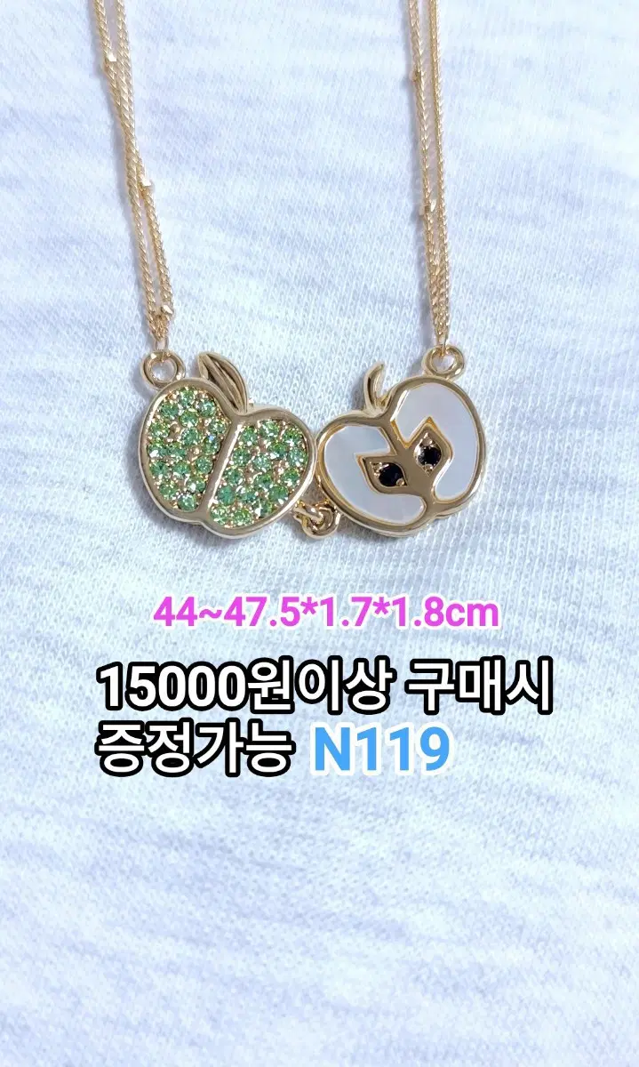 * 연두큐빅 자개 사과 목걸이 N119