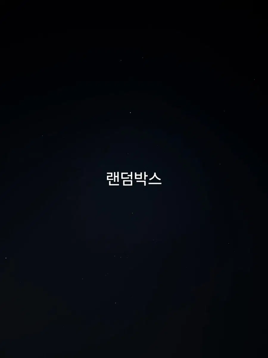 랜박-귀칼,살육의천사,체인소맨,구데타마,몰랑이,이누야샤,프리파라