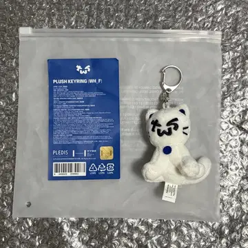 TWS PLUSH KEYRING WH_F 키링 투냥이