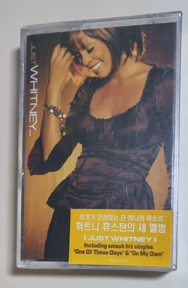 휘트니 휴스턴 5집 Just Whitney (미개봉 카세트테이프)