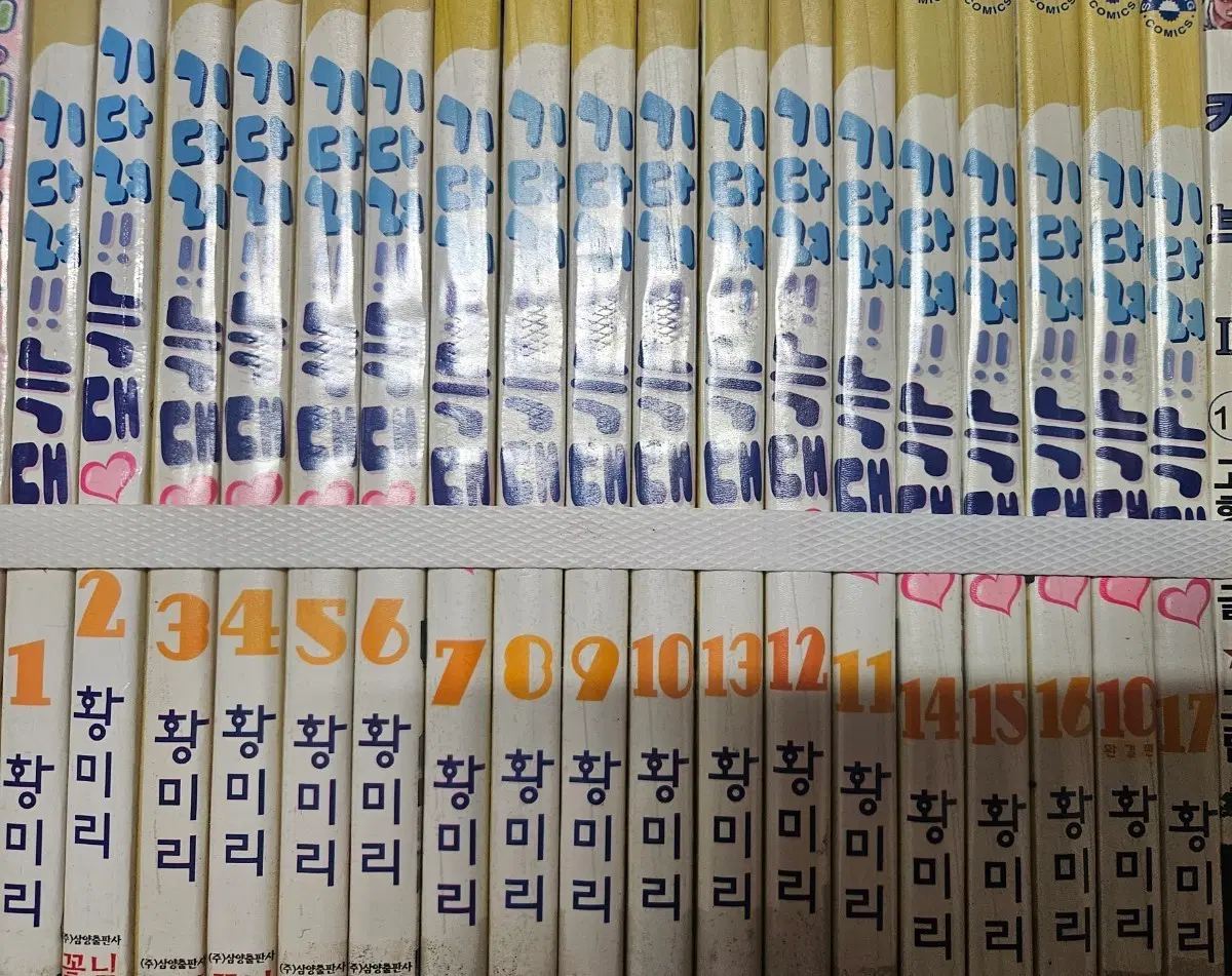 기다려늑대1-18완