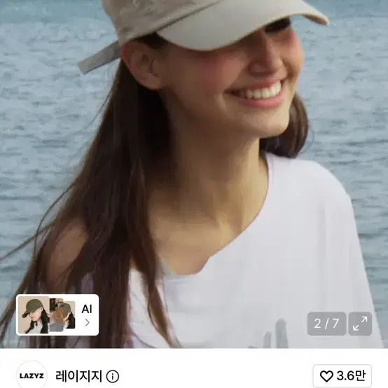 레이지지 빈티지 필드캡 베이비