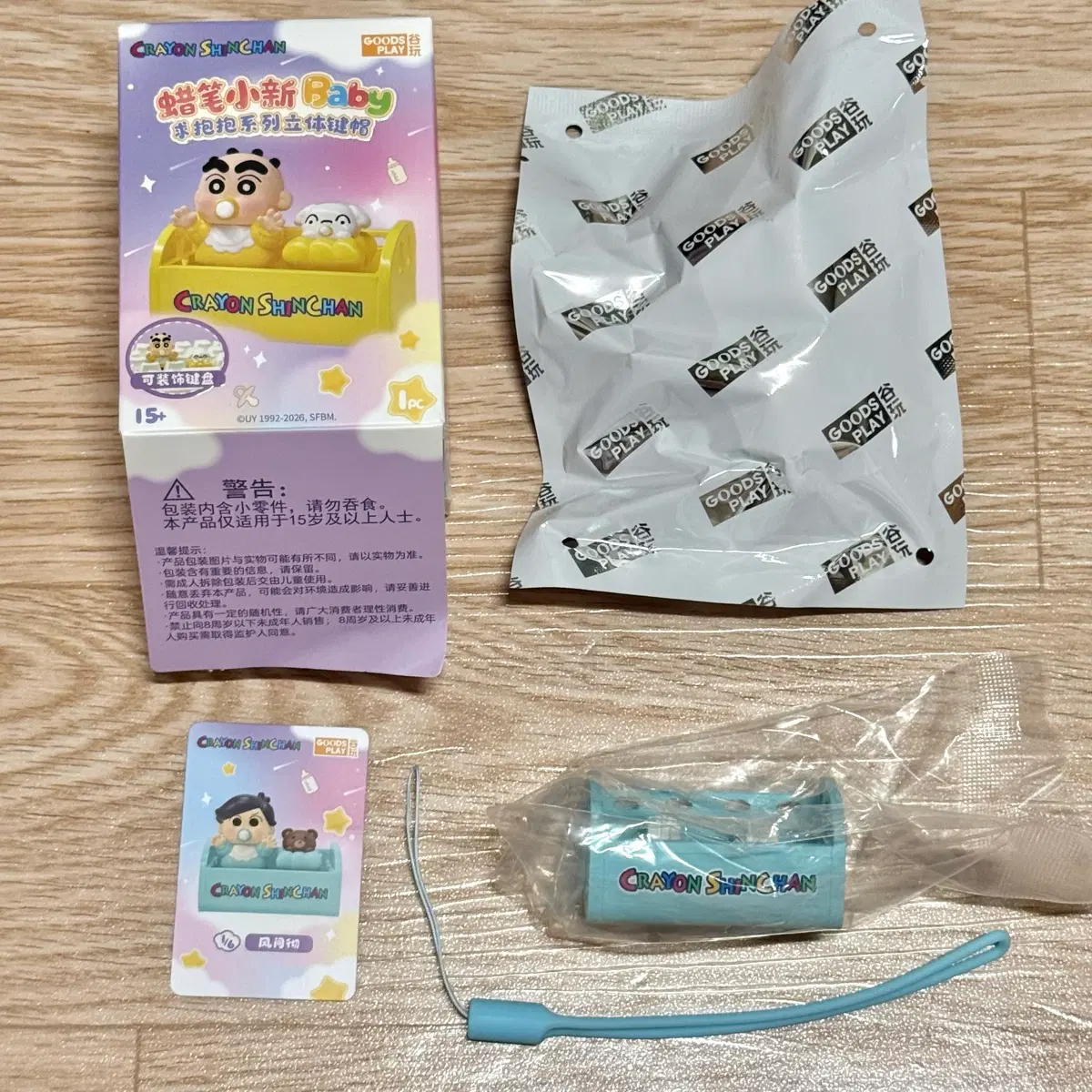 짱구는못말려 베이비 시리즈 입체 키캡 철수 미개봉 새상품