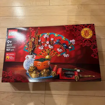 미사용 새상품 레고 LEGO