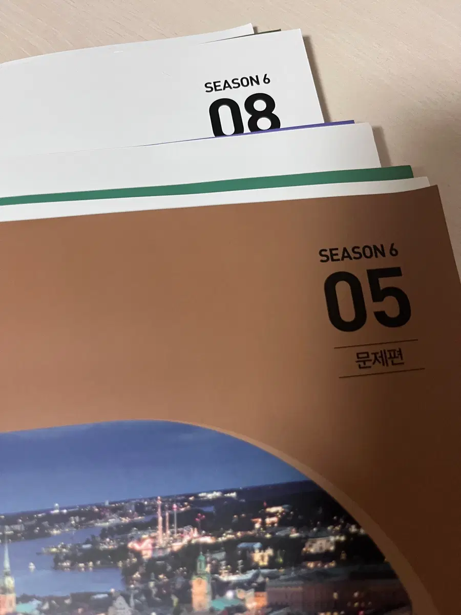 2026 간쓸개 5,6,8,12+본바탕6권