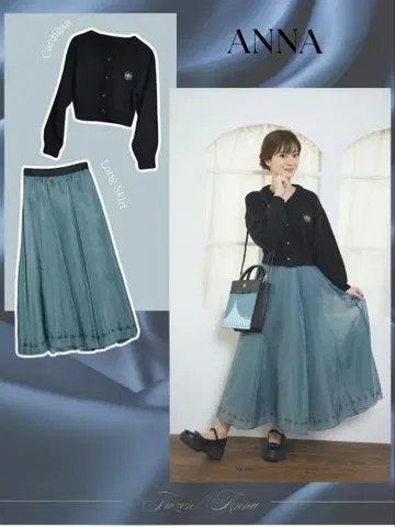 Disney Frozen Anna 가디건 스커트 세트 S