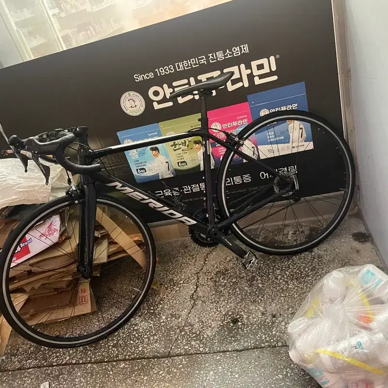메리다 스컬트라 400