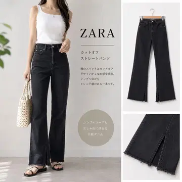 ZARA 자라 블랙 데님 스트레이트 데님 슬릿 컷오프 큰 키