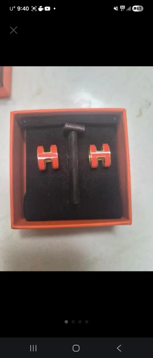 에르메스 H 팝아슈 귀걸이 오렌지