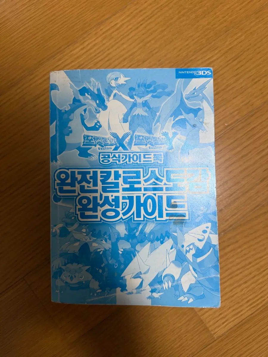 포켓몬 백과사전