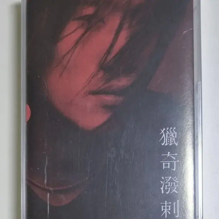 박완규 2집 / 사랑한 후에, 잃어버린 기억 (미개봉 카세트테이프)