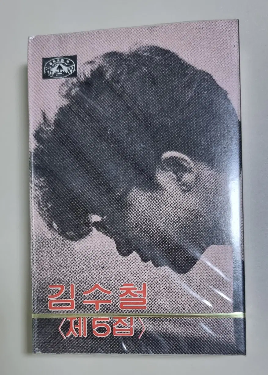 김수철 5집 (미개봉 카세트테이프)