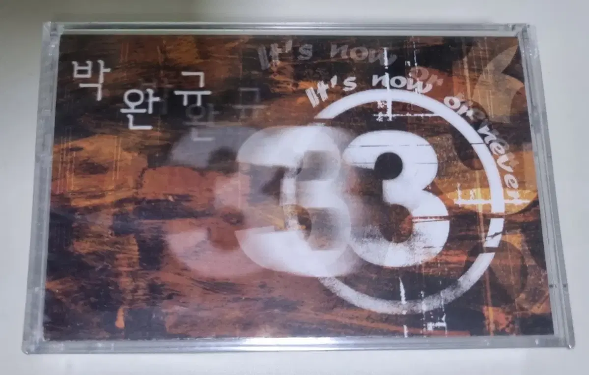 박완규 3집 (미개봉 카세트테이프)
