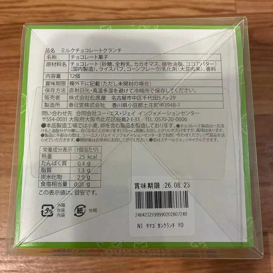 6번째 상품 이미지