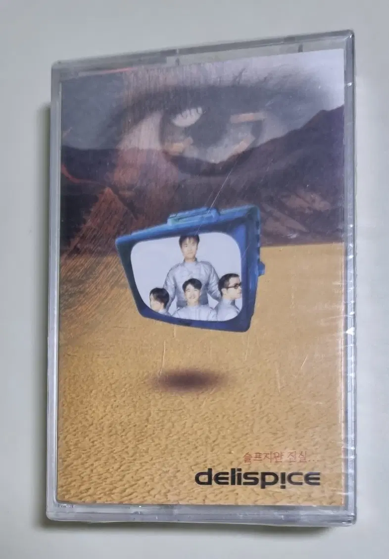 델리 스파이스 3집 (미개봉 카세트테이프)
