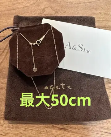 agete 아가트 K10 목걸이 체인 50cm 판매 인증서 등 포함