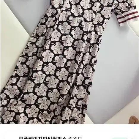 오픈케이지 롱원피스